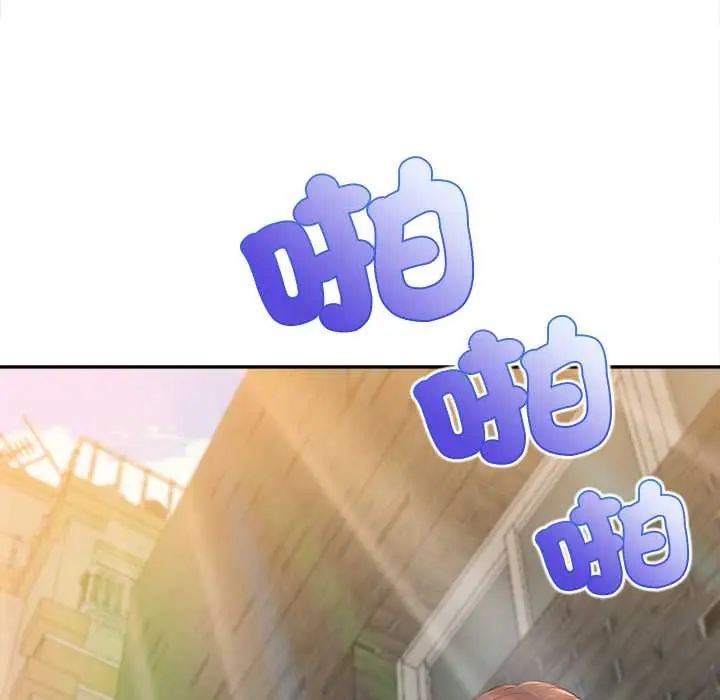 无限轮回的一天 - 第19話 - page 38