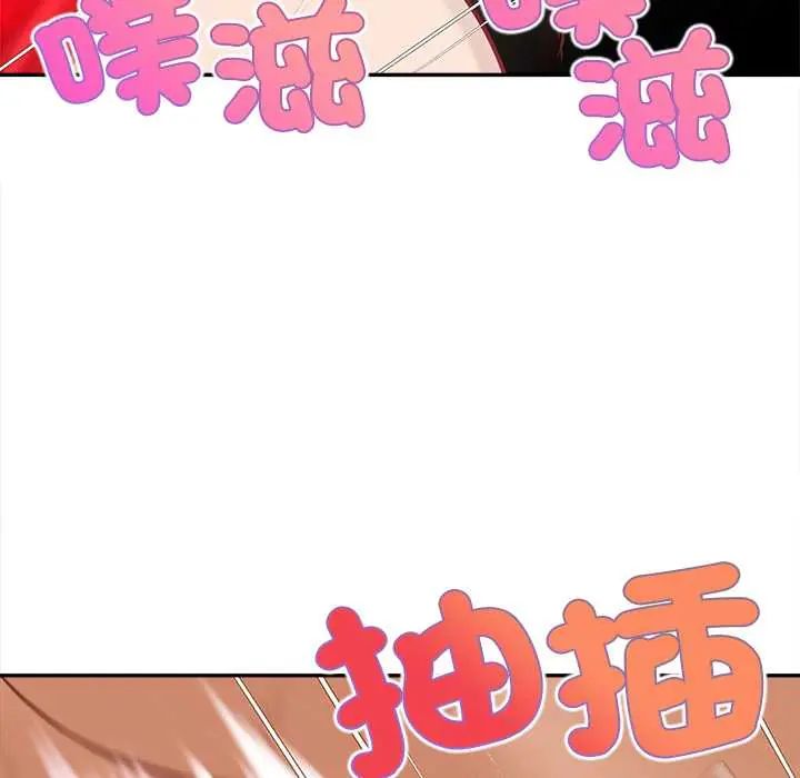 无限轮回的一天 - 第19話 - page 62