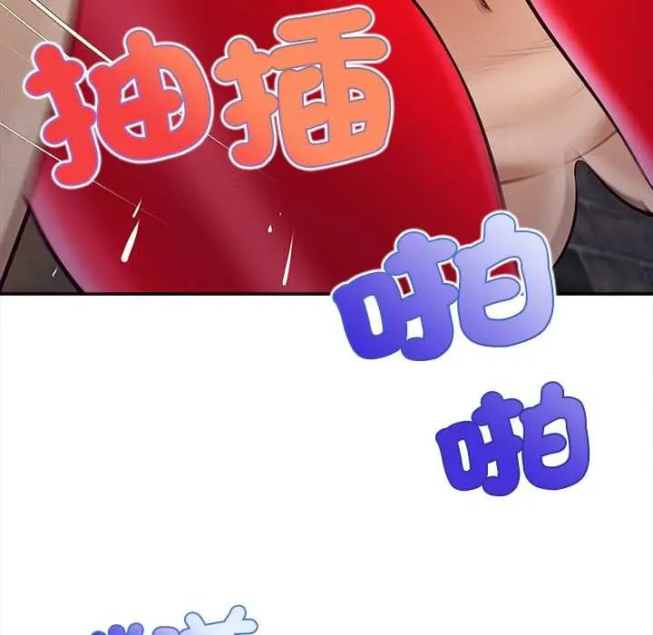 无限轮回的一天 - 第19話 - page 64
