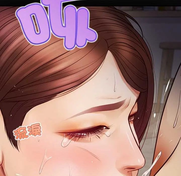 无限轮回的一天 - 第19話 - page 108