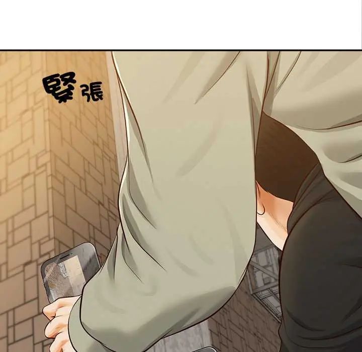 无限轮回的一天 - 第19話 - page 142
