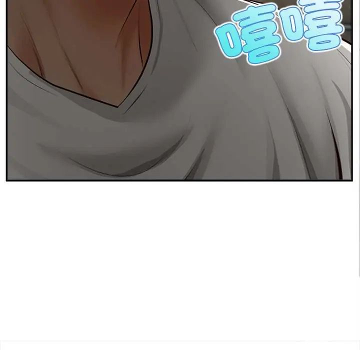 无限轮回的一天 - 第19話 - page 145