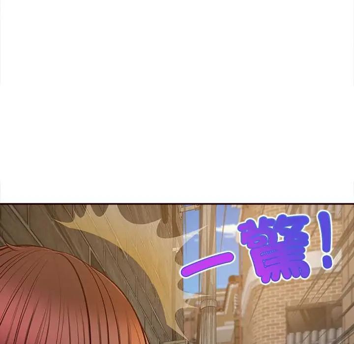 无限轮回的一天 - 第19話 - page 149