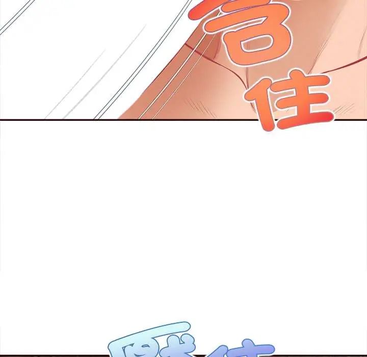 无限轮回的一天 - 第19話 - page 158