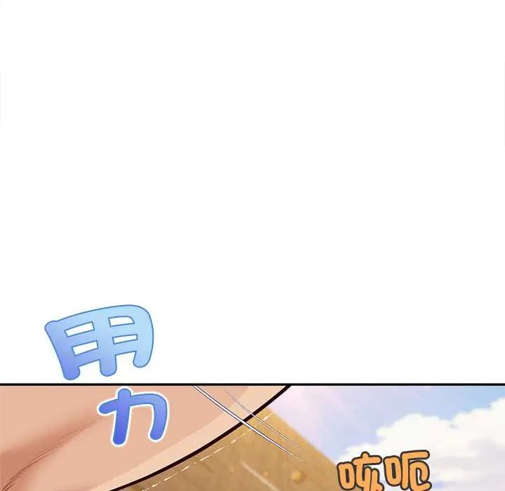 无限轮回的一天 - 第19話 - page 168