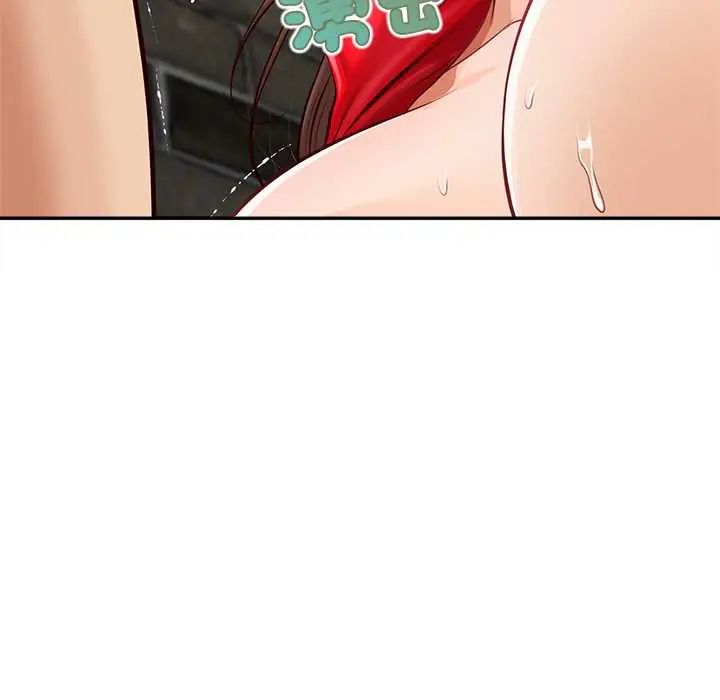 无限轮回的一天 - 第19話 - page 170