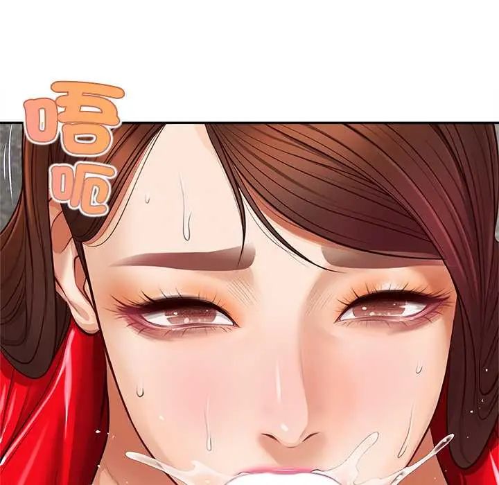 无限轮回的一天 - 第19話 - page 171