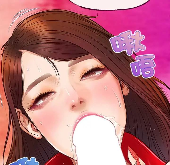 无限轮回的一天 - 第19話 - page 176