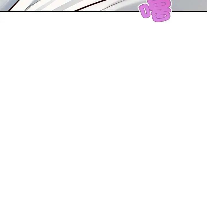 无限轮回的一天 - 第19話 - page 178