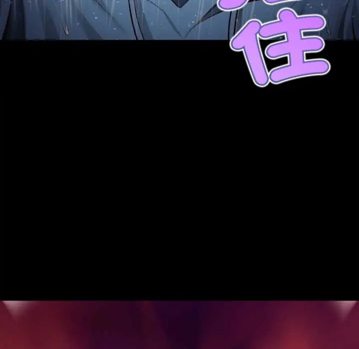 无限轮回的一天 - 第11話 - page 9