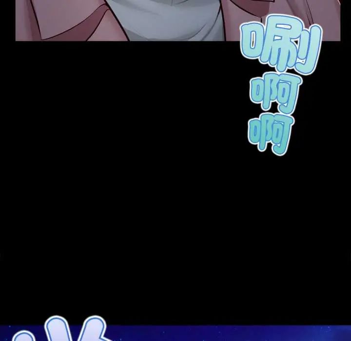 无限轮回的一天 - 第11話 - page 25