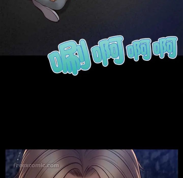 无限轮回的一天 - 第11話 - page 30
