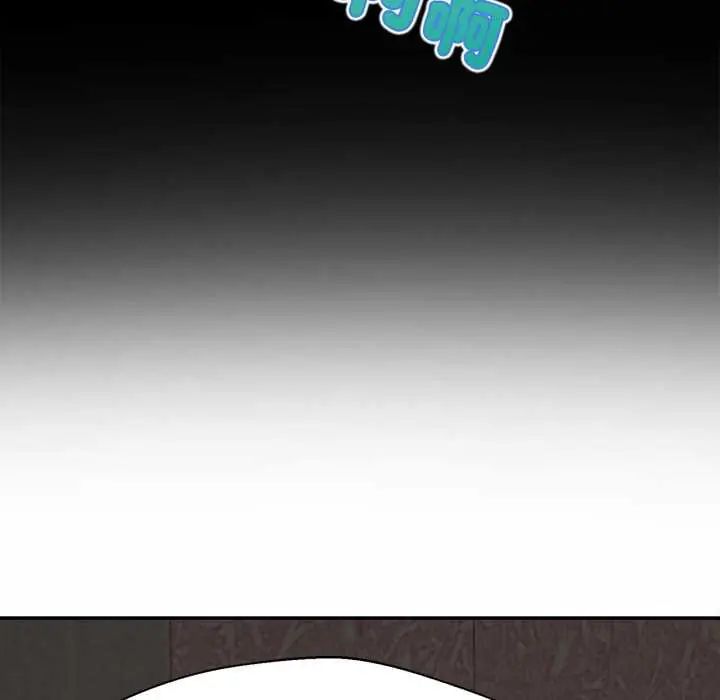 无限轮回的一天 - 第11話 - page 32