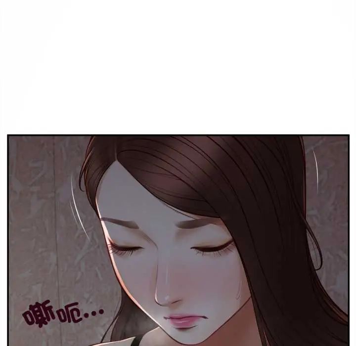 无限轮回的一天 - 第11話 - page 35