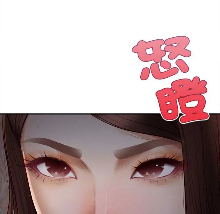 无限轮回的一天 - 第11話 - page 38