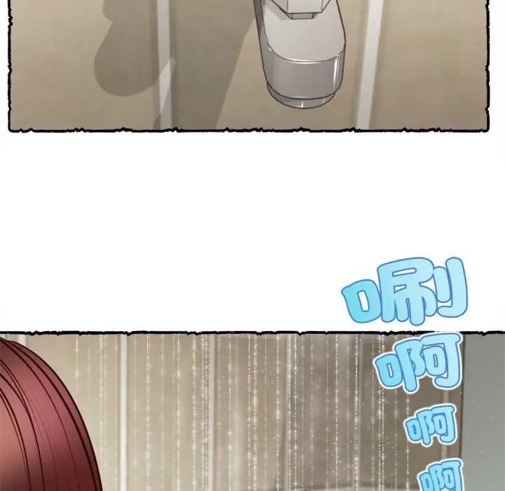 无限轮回的一天 - 第11話 - page 52