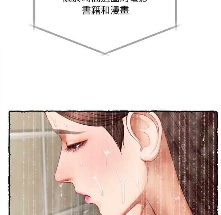 无限轮回的一天 - 第11話 - page 62