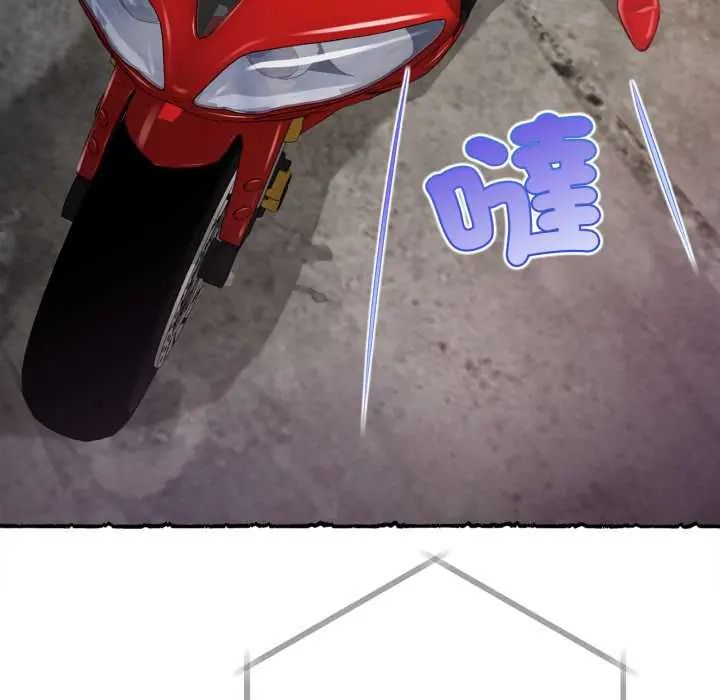 无限轮回的一天 - 第11話 - page 101