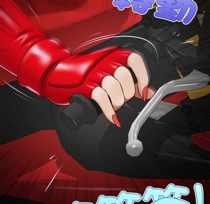 无限轮回的一天 - 第11話 - page 107