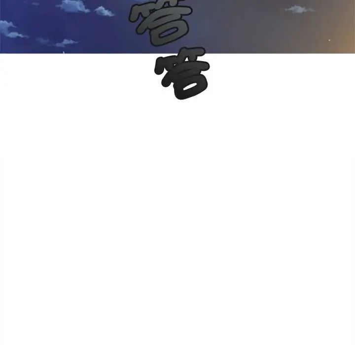 无限轮回的一天 - 第11話 - page 140
