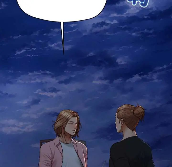 无限轮回的一天 - 第11話 - page 157