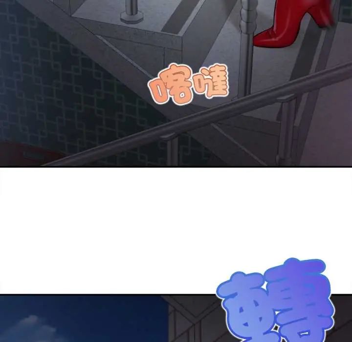 无限轮回的一天 - 第11話 - page 160