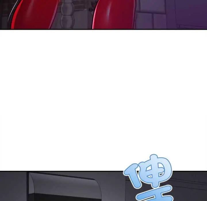 无限轮回的一天 - 第11話 - page 163