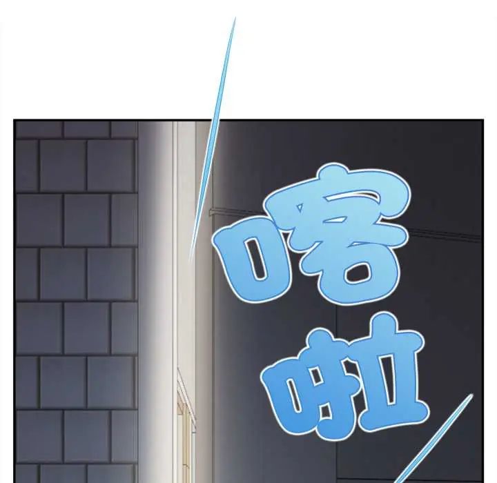 无限轮回的一天 - 第11話 - page 168