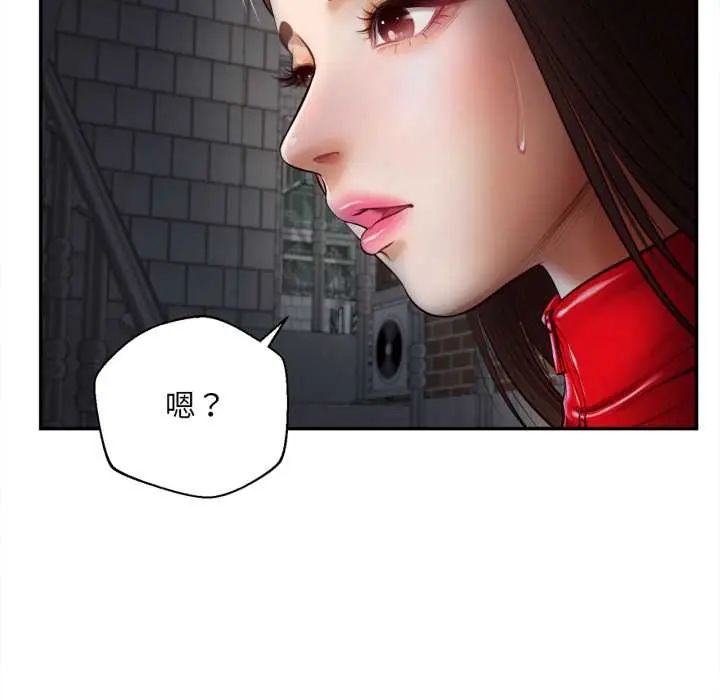 无限轮回的一天 - 第11話 - page 171