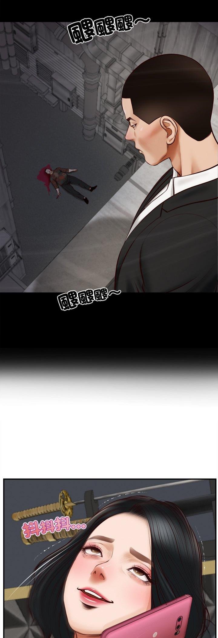 无限轮回的一天 - 第4話 - page 11