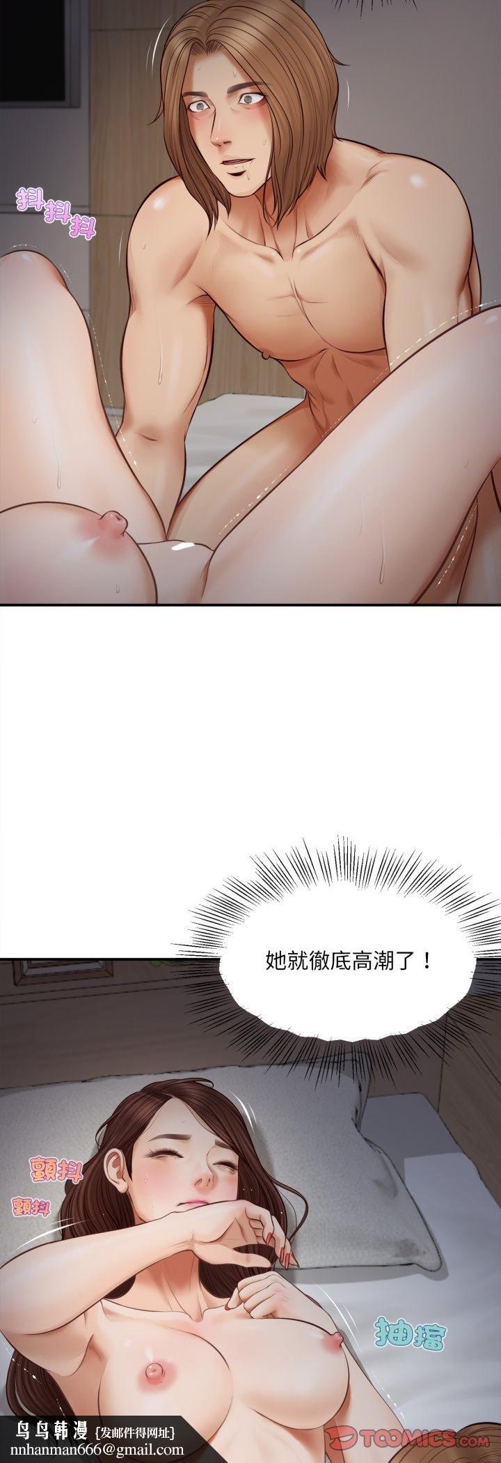 无限轮回的一天 - 第4話 - page 25