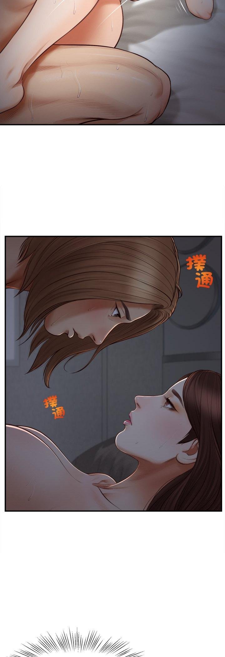 无限轮回的一天 - 第4話 - page 32
