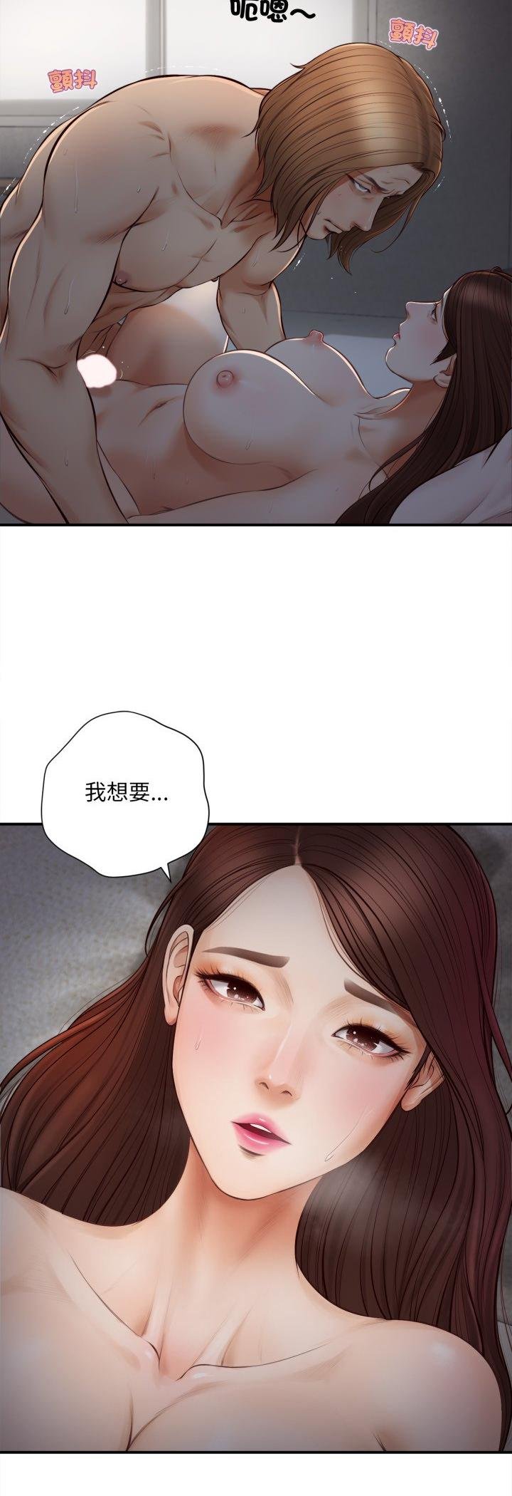 无限轮回的一天 - 第4話 - page 34