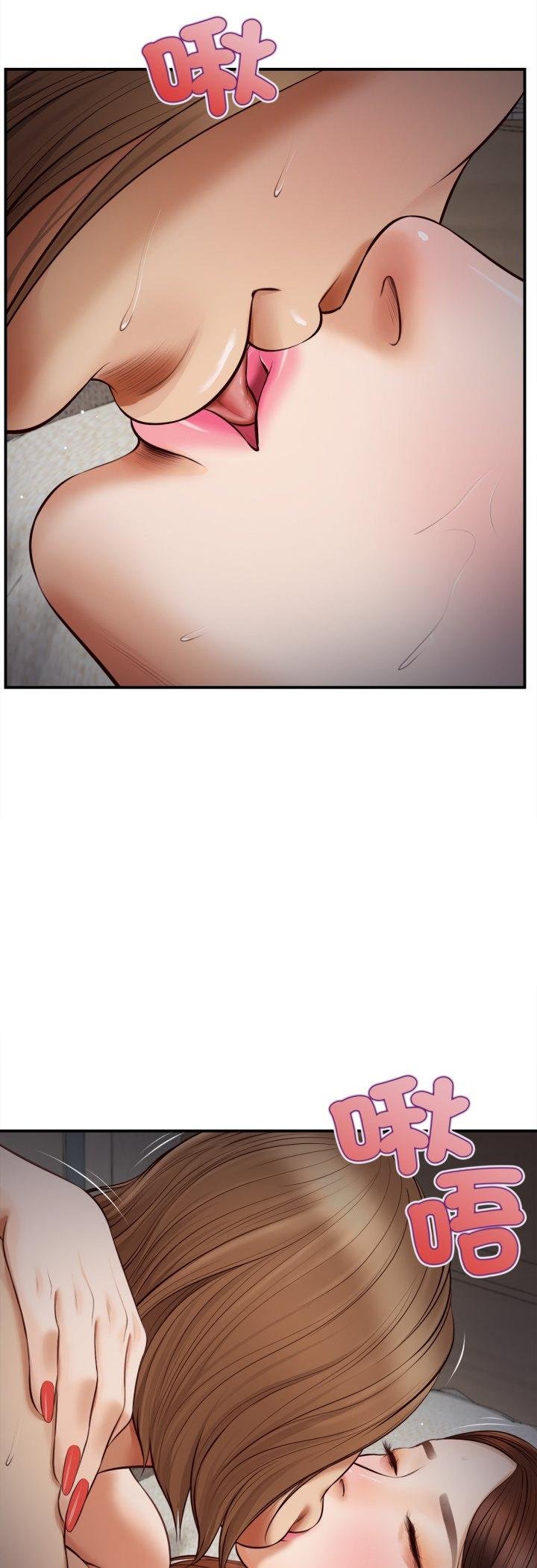 无限轮回的一天 - 第4話 - page 37