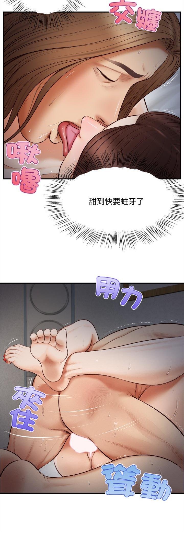 无限轮回的一天 - 第4話 - page 39