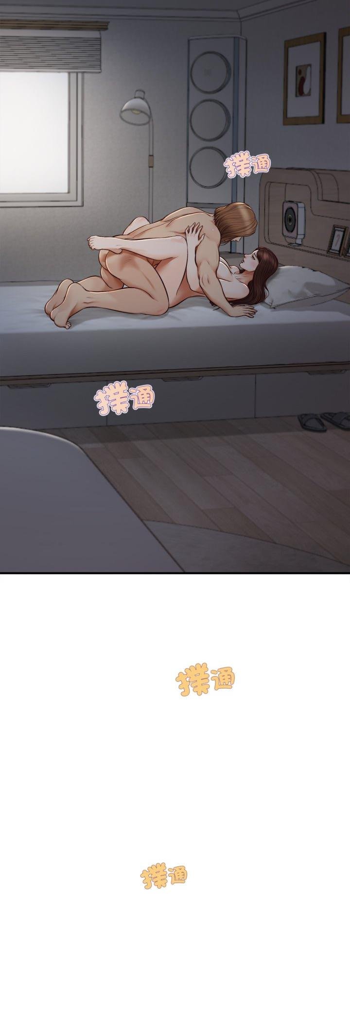 无限轮回的一天 - 第4話 - page 46
