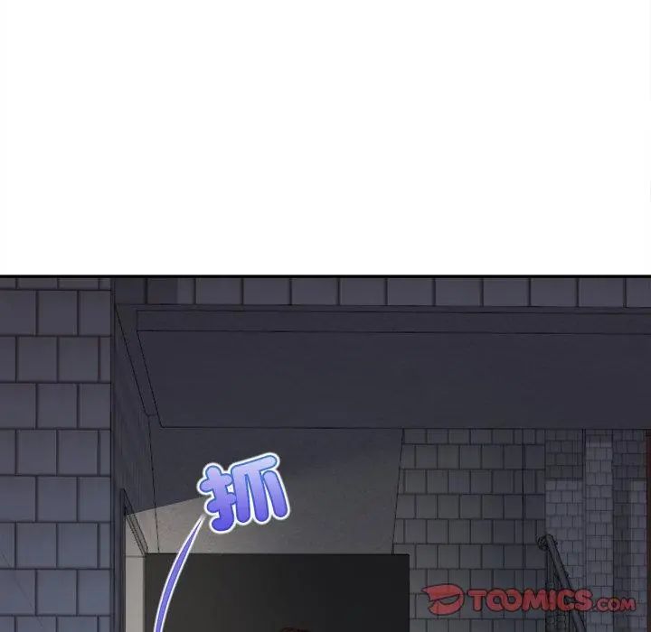 无限轮回的一天 - 第12話 - page 2