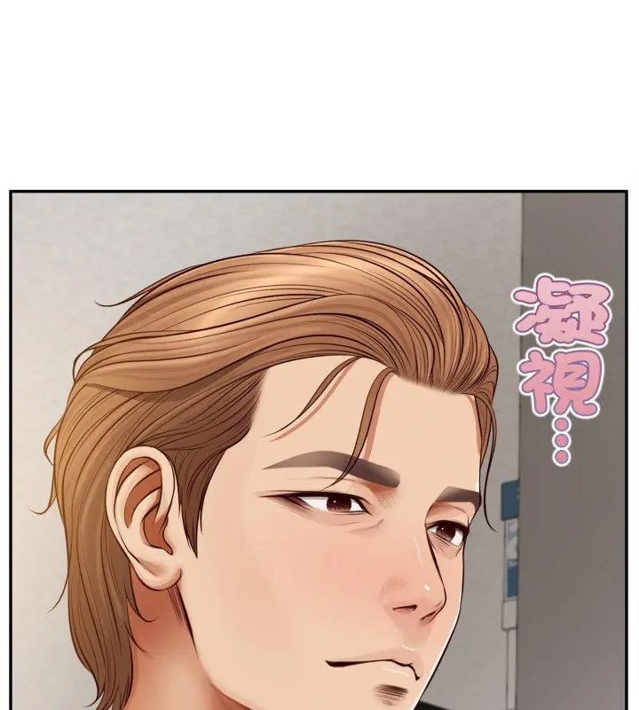 无限轮回的一天 - 第12話 - page 18
