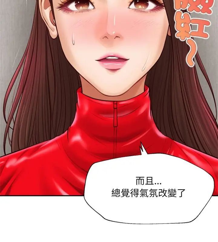 无限轮回的一天 - 第12話 - page 34