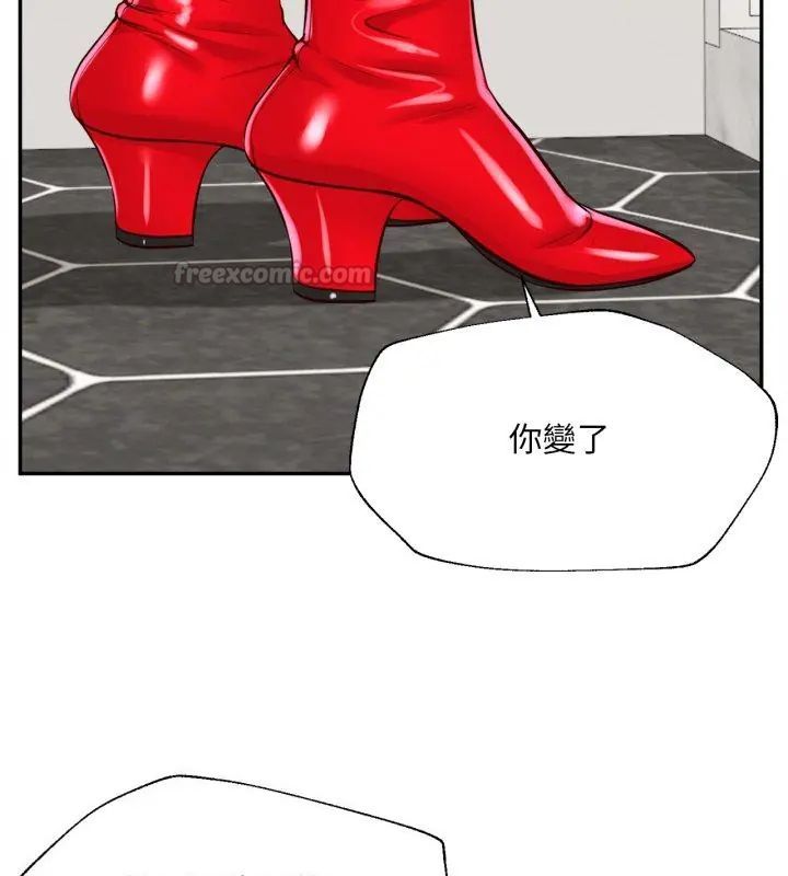 无限轮回的一天 - 第12話 - page 56