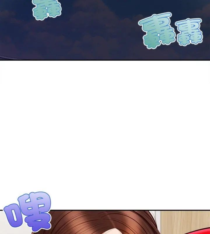 无限轮回的一天 - 第12話 - page 81