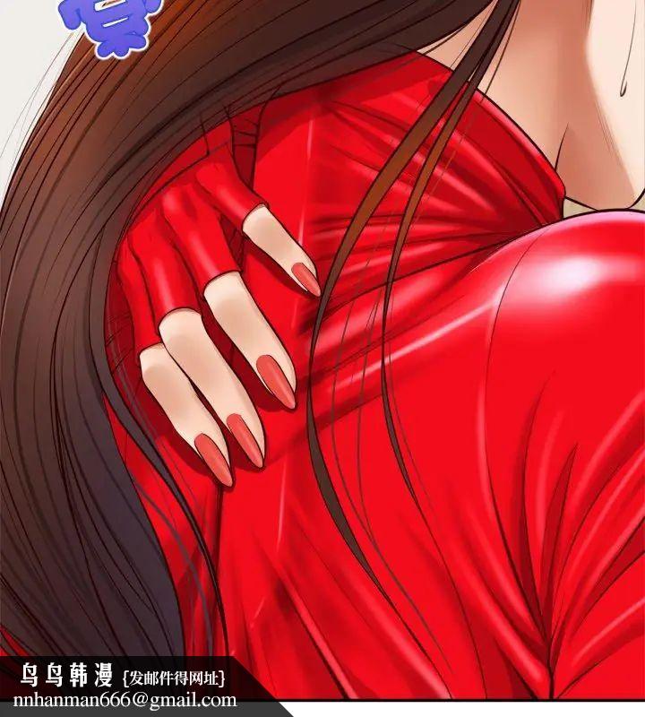 无限轮回的一天 - 第12話 - page 84