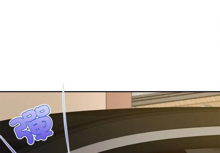 无限轮回的一天 - 第12話 - page 92