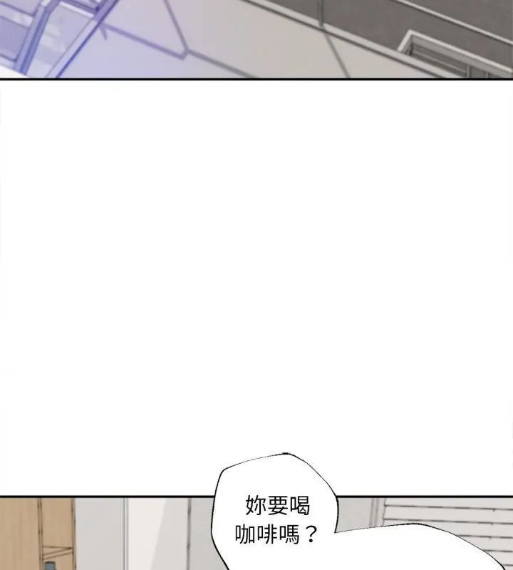 无限轮回的一天 - 第12話 - page 97