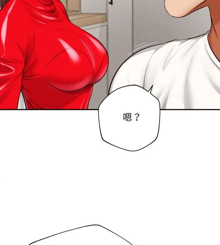 无限轮回的一天 - 第12話 - page 109