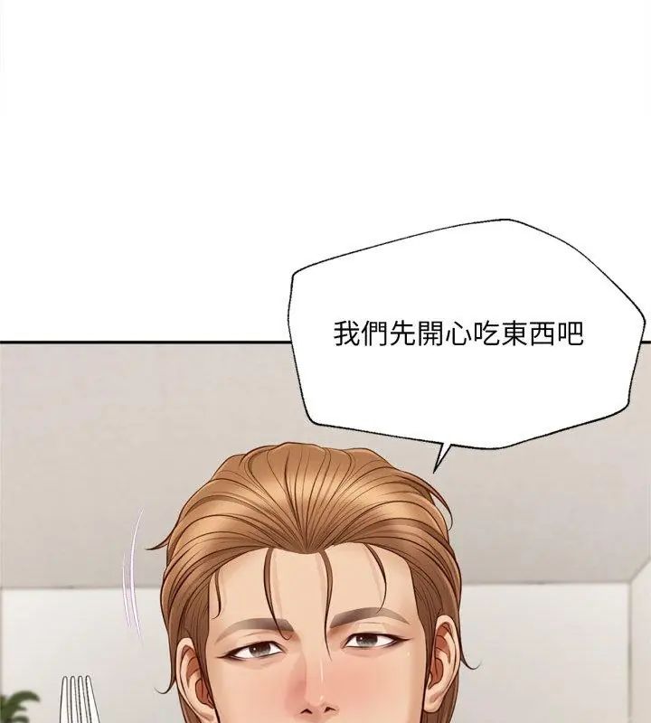 无限轮回的一天 - 第12話 - page 159