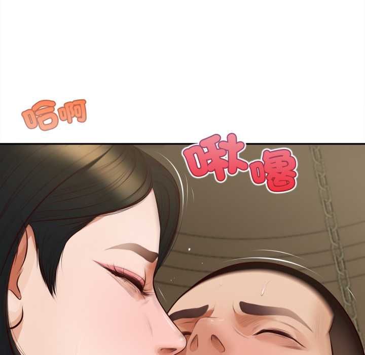 无限轮回的一天 - 第8話 - page 6