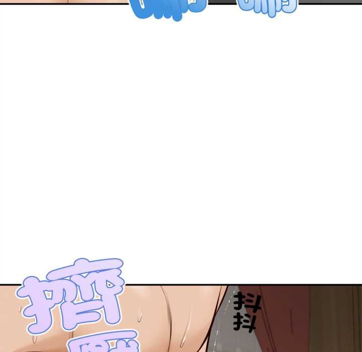 无限轮回的一天 - 第8話 - page 18