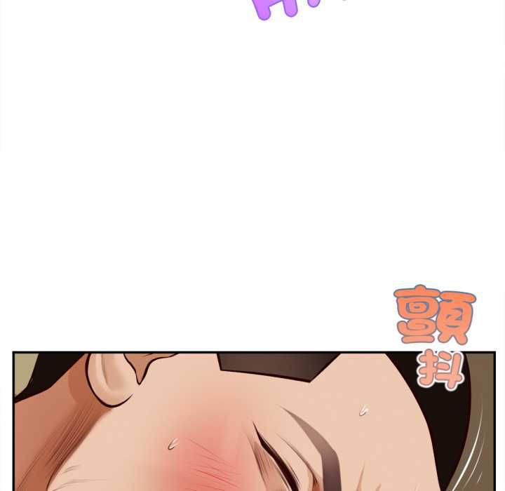 无限轮回的一天 - 第8話 - page 20
