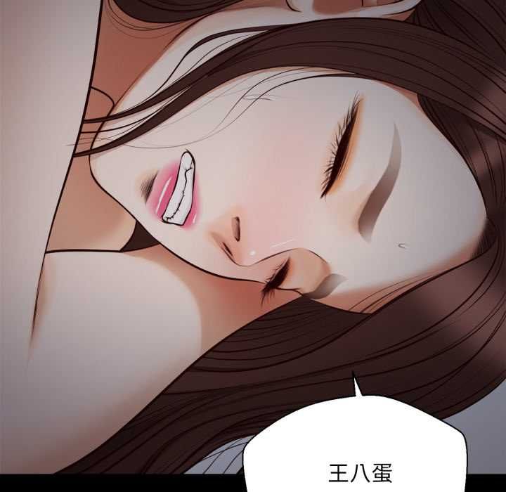 无限轮回的一天 - 第8話 - page 59